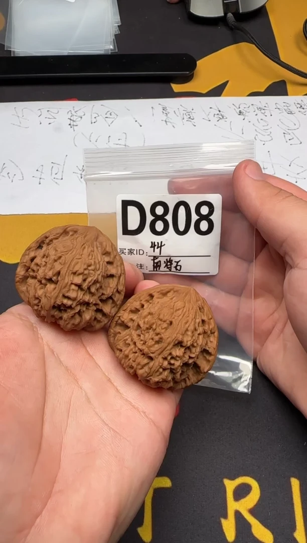 吊坠文玩核桃南疆石44-808