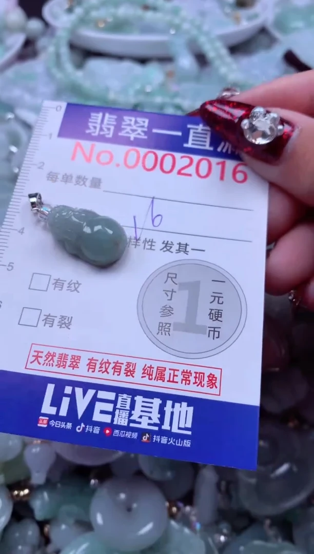 吊坠(不含链)未镶嵌翡翠2016