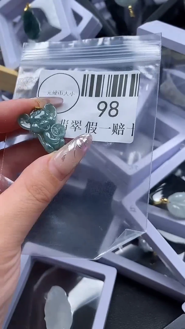吊坠(不含链)未镶嵌翡翠98