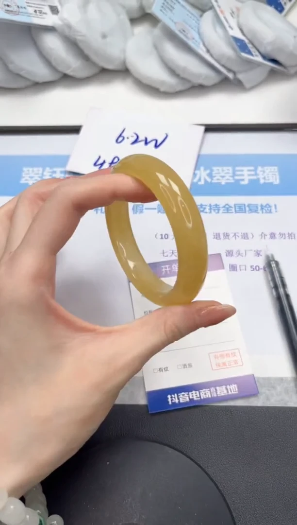 石英质玉手镯未镶嵌V347-58.5