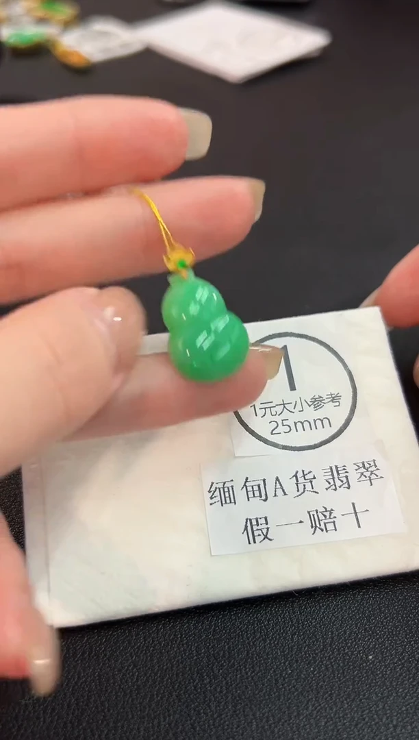 吊坠(不含链)18K金镶嵌翡翠 缅料A货/支持复检/一件