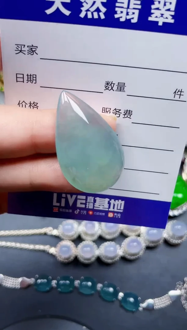 颈饰未镶嵌翡翠139