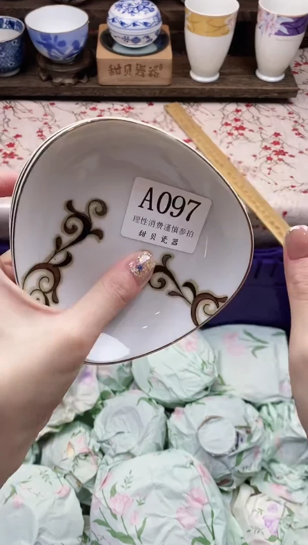 瓷片一****天     A097