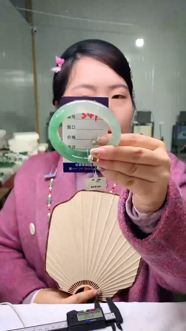 【闪购商品】石英质玉手镯未镶嵌云之玉-序号47