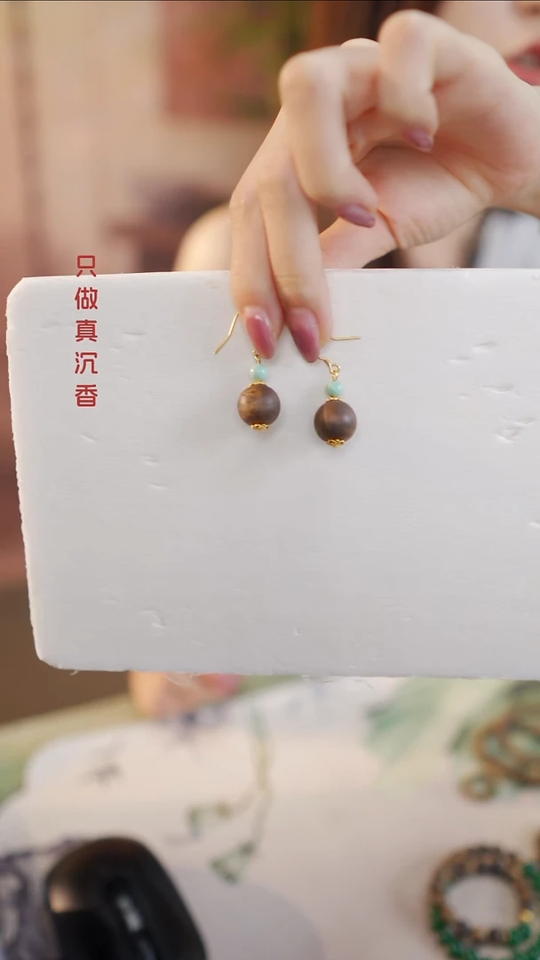 沉香吊坠凝*莺歌绿棋楠圆珠耳坠多样性发一