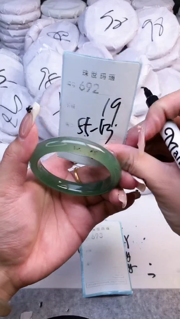 手镯玛瑙/玉髓未镶嵌692