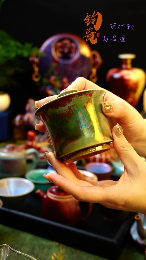 盖碗钧瓷高温原矿钧瓷孤品级柴烧盖碗