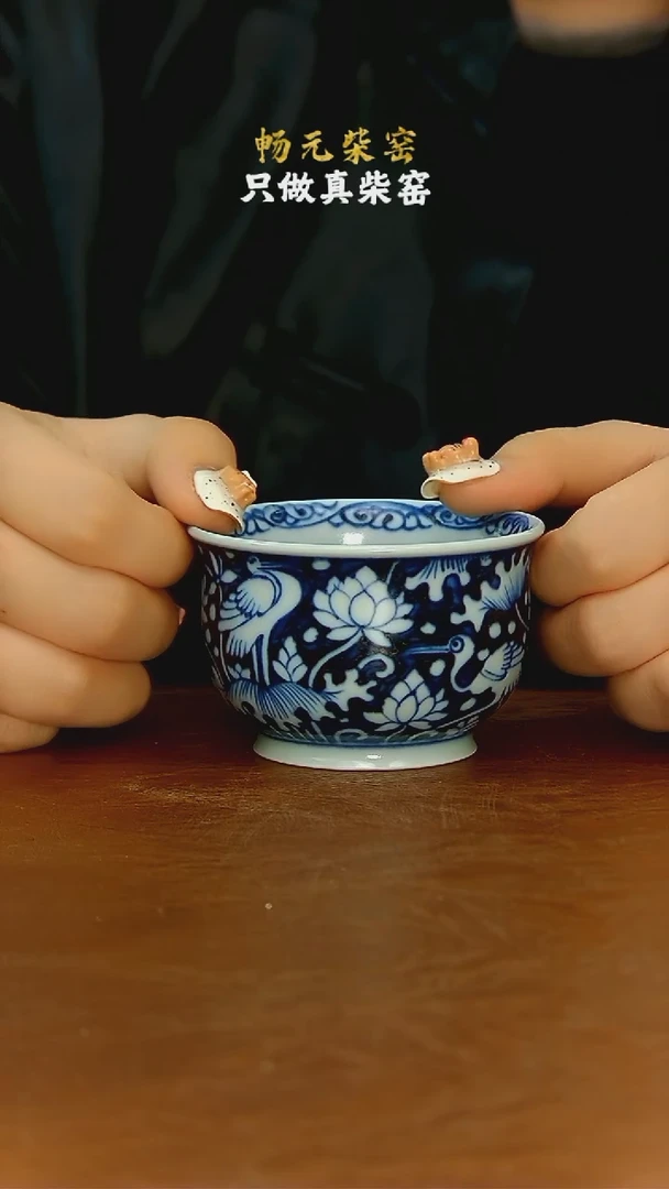 柴窑枢府釉一鹭炉式杯 90cc