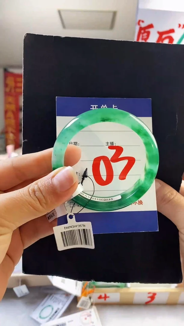 未镶嵌手镯石英质玉（非洲翠） 03 (51-52)