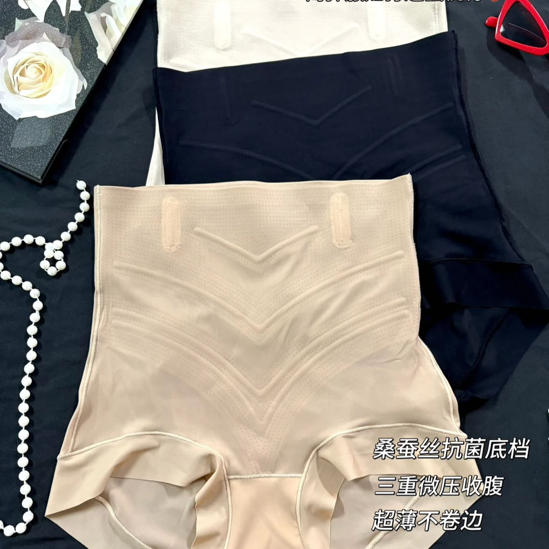 5009（85-160）新款女士无痕隐形塑形收腹提臀内裤高弹三角裤短裤