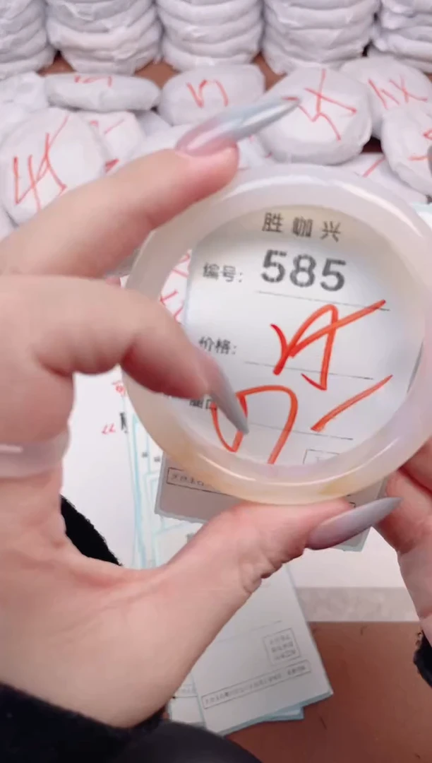 【闪购商品】玛瑙/玉髓手镯未镶嵌585