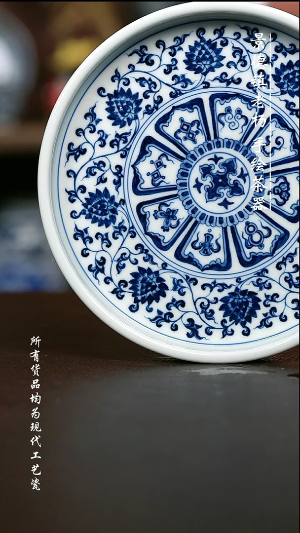 手绘高温现代瓷 气窑 八宝纹花卉直边壶承17.5CM