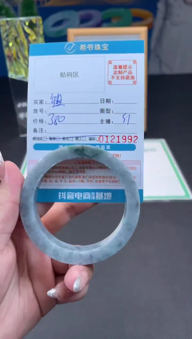 未镶嵌手镯定制翡翠红*58-63