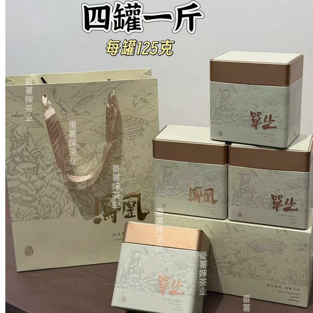 凤凰单丛碳焙果香蜜桃香125克x4罐
