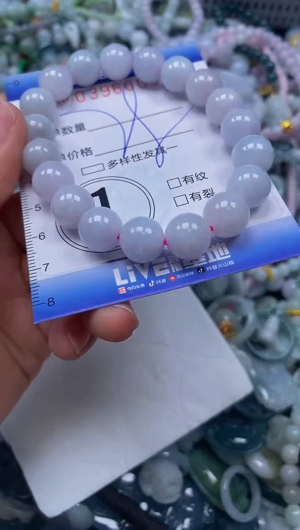 颈饰未镶嵌翡翠闪购0396003