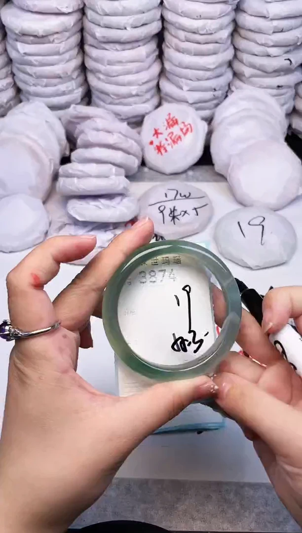 手镯玛瑙/玉髓未镶嵌3874