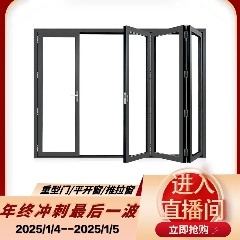 【奕度】75系列折叠门