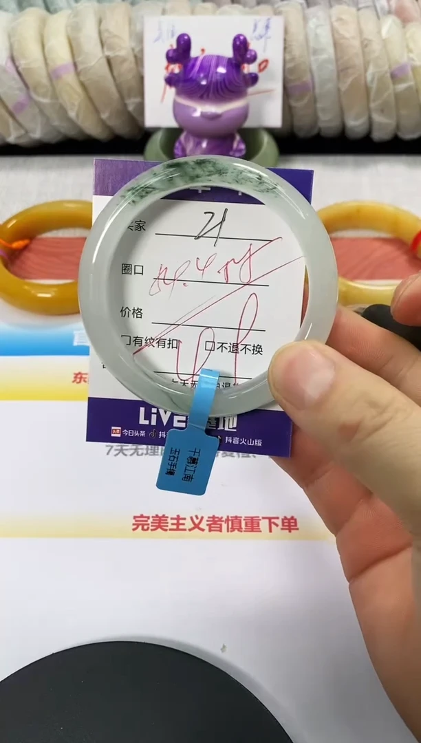 未镶嵌手镯石英质玉21