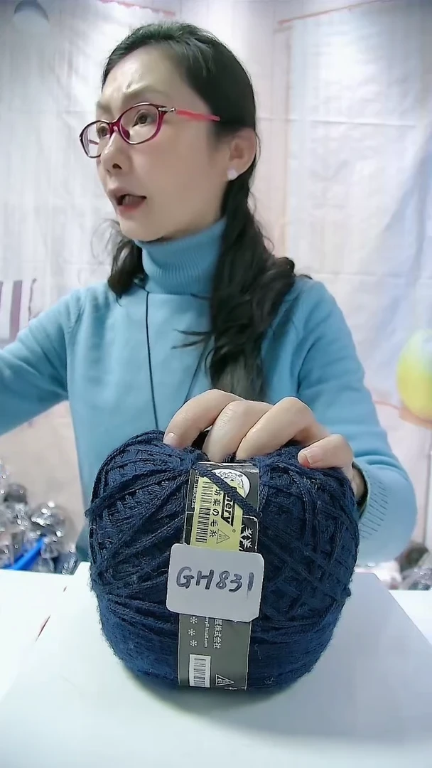 【GH831藏青色】中粗纯美丽诺羊毛1团(0.5斤)（单股8号针）