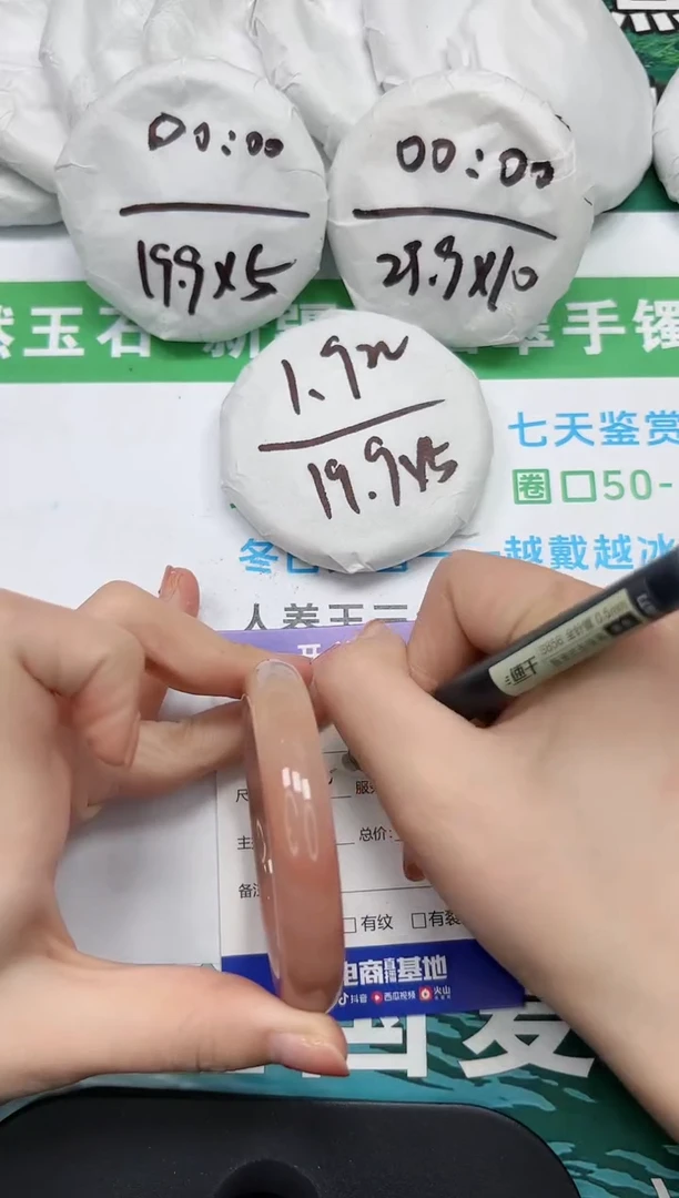 【闪购商品】石英质玉手镯未镶嵌k295-54