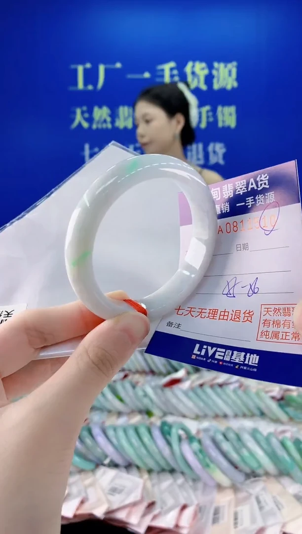 未镶嵌手镯翡翠10