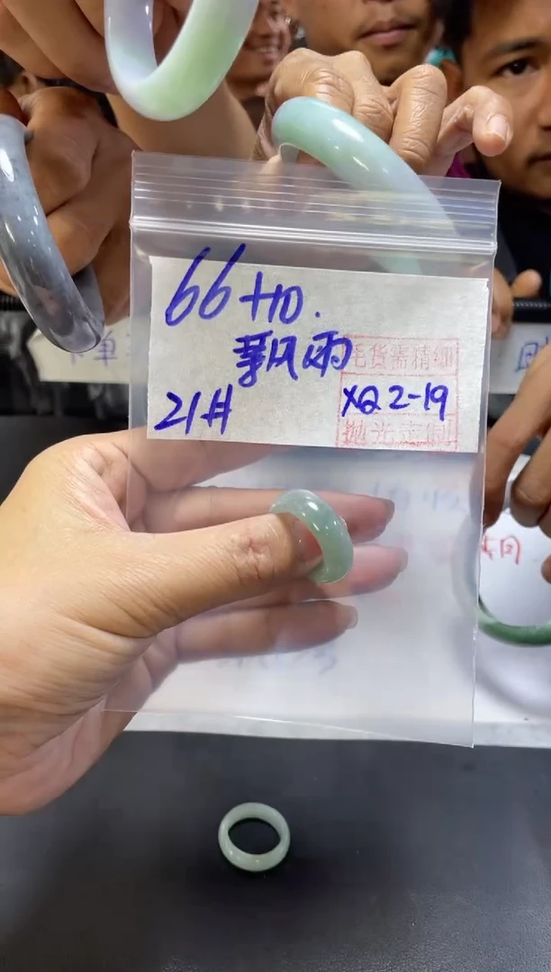 【闪购商品】定制翡翠未镶嵌飘雨+戒圈21#66元毛货需精细抛光