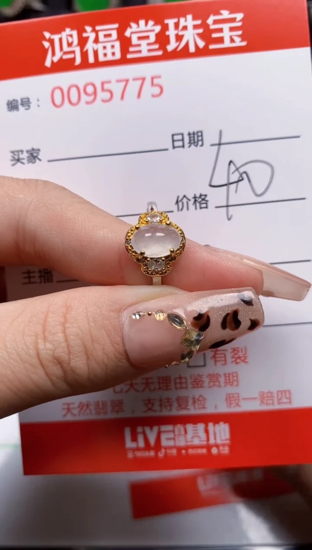 【闪购商品】翡翠戒指银S925镶嵌5775