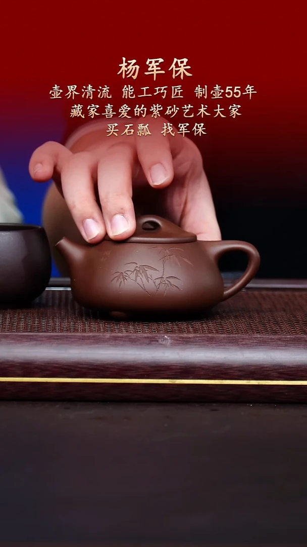 陶藏紫砂甄选-紫砂壶79