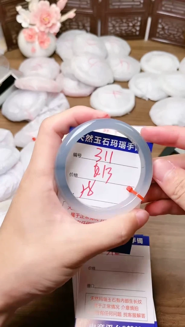 手镯玛瑙/玉髓未镶嵌311