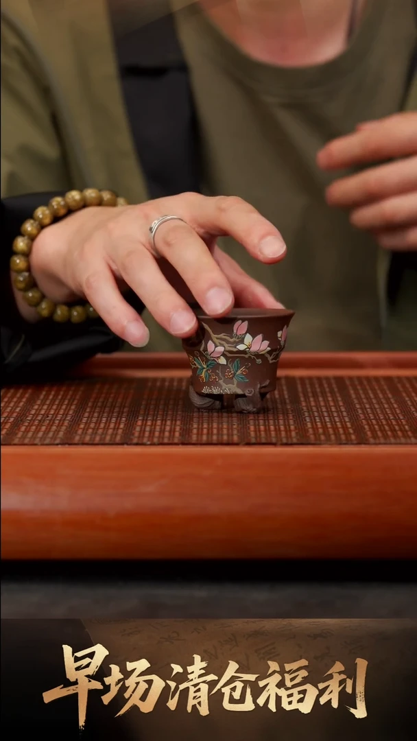 36空山造器紫砂XS 玉兰杯