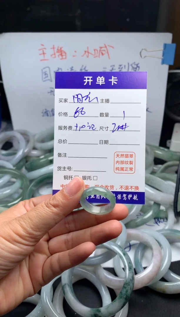 【闪购商品】定制翡翠未镶嵌毛货需精细抛光戒圈  拍一发一