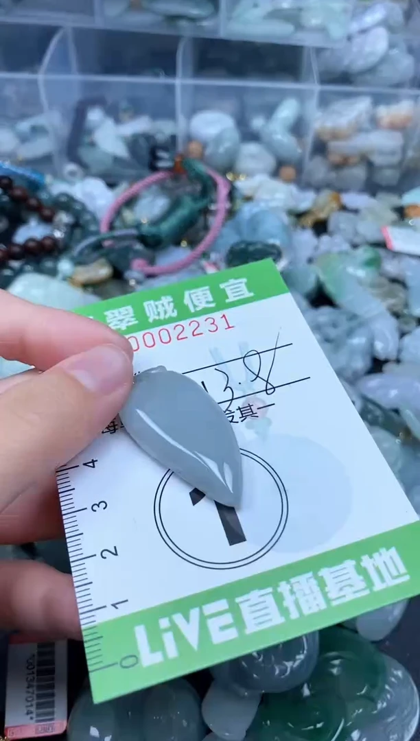 翡翠未镶嵌颈饰Z闪购0002231