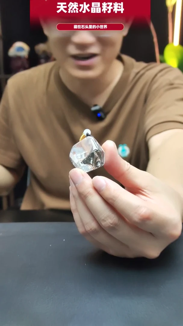 未镶嵌珠宝半成品水晶1698