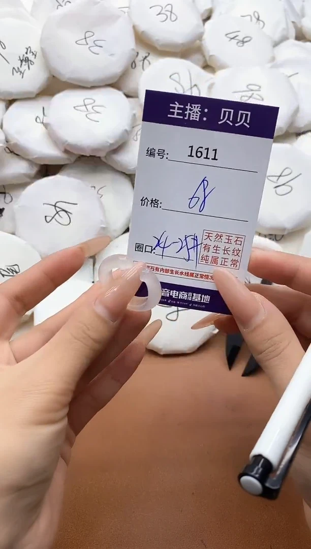 【闪购商品】玛瑙/玉髓戒指未镶嵌1611