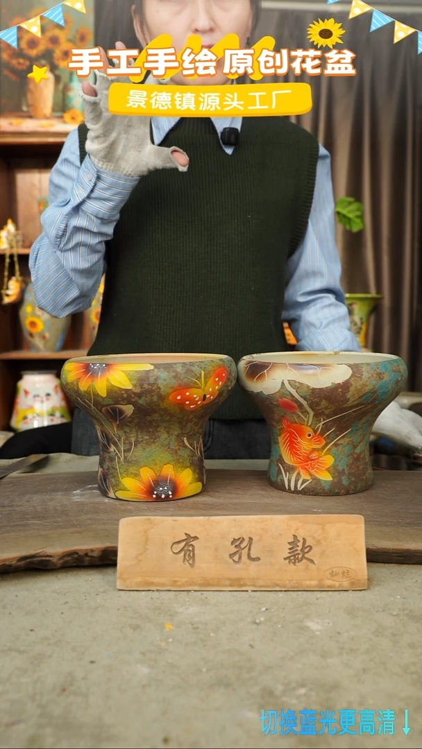 陶瓷5-29 口径17高度14 1-2误差  两个