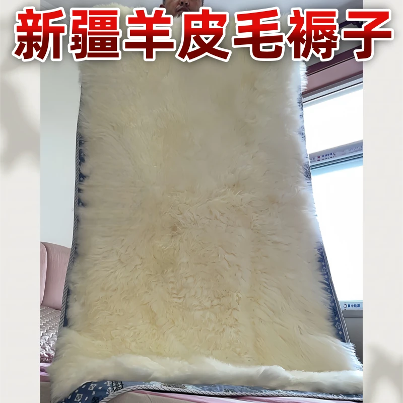新疆羊毛褥子皮毛一体床垫床毯加厚毛毛卧室宿舍老人羊皮毛床褥