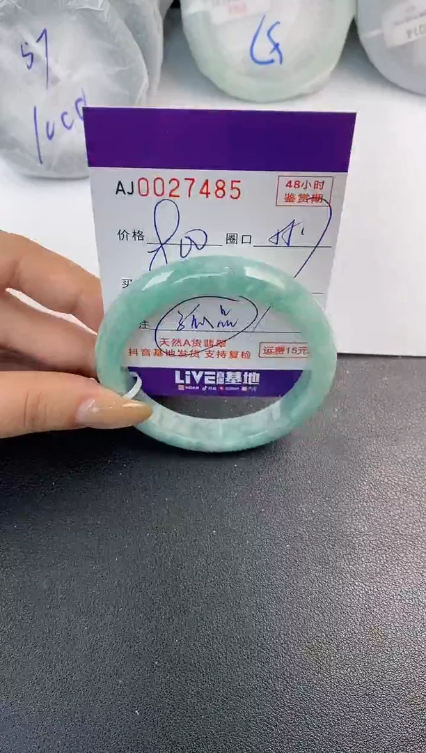 翡翠手镯未镶嵌天然A货翡翠