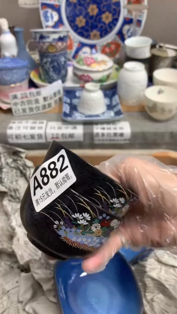 【闪购商品】瓷片882慧心一笑慧心一笑慧心一笑