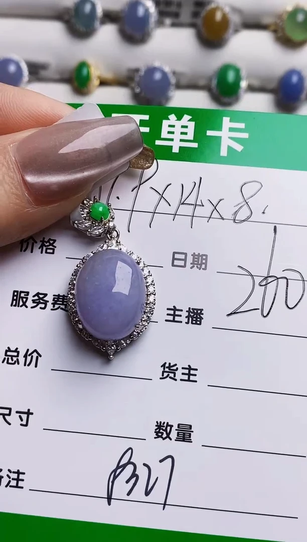 银S925镶嵌戒指翡翠8327