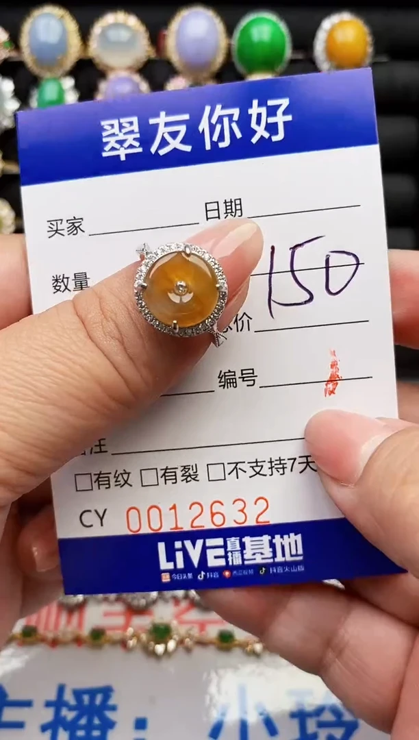 翡翠戒指银S925镶嵌12632