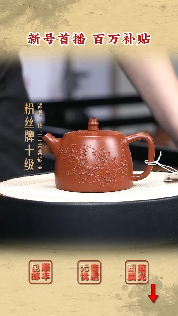 茶壶紫砂宜兴紫砂44