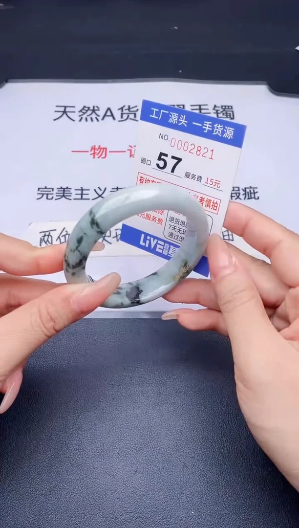未镶嵌手镯翡翠翡翠手镯未镶嵌