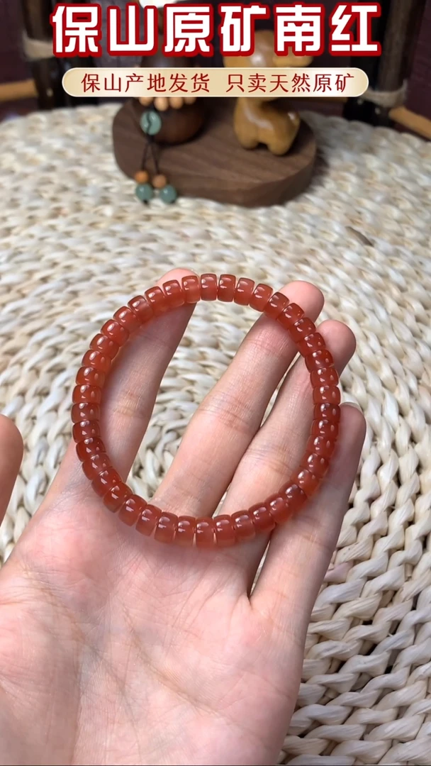未镶嵌手串南红玛瑙原矿南红水红药片卡7