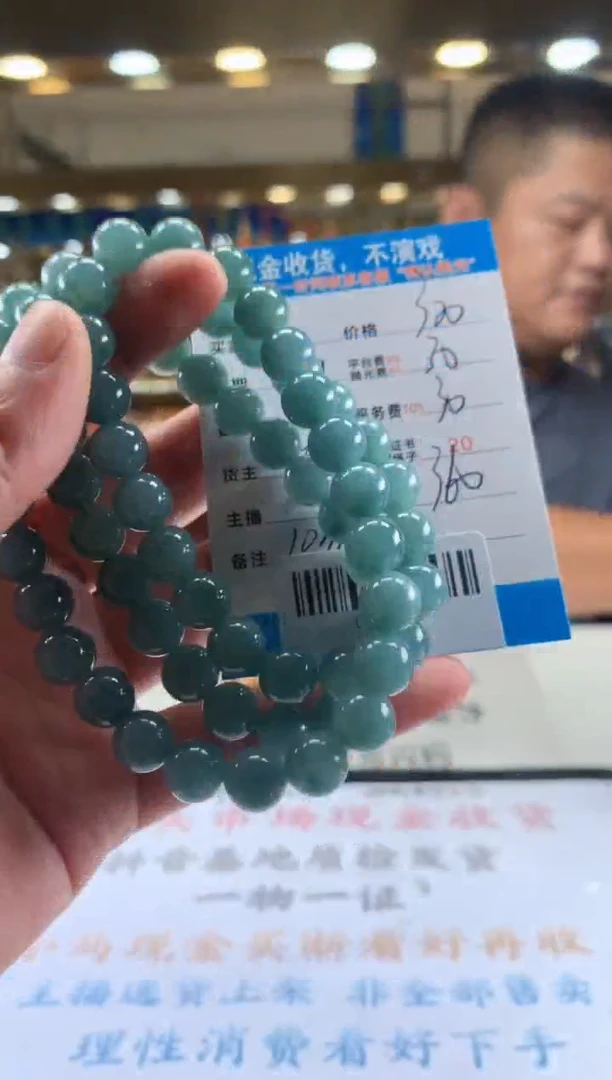 未镶嵌定制翡翠天然翡翠A货拍一发一 卡10mm左右