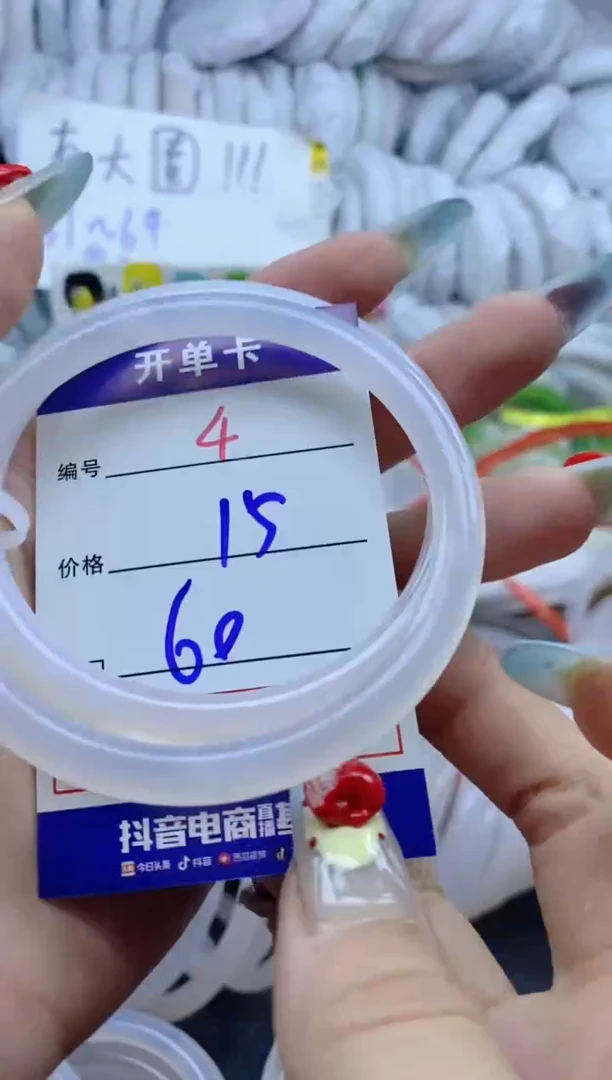 手镯玛瑙/玉髓未镶嵌4