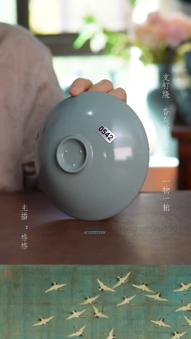 摆件0542天青釉手工宋式餐盏13.8cm全品