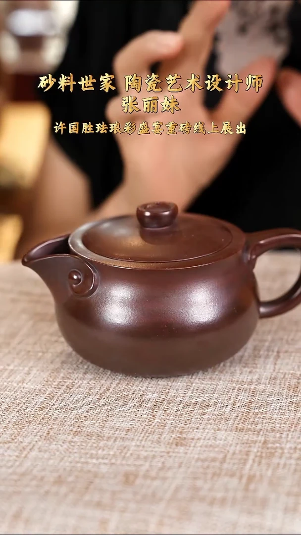 茶壶紫砂G28 张LM 金龙血砂 手抓壶 200cc 玉降坡杯