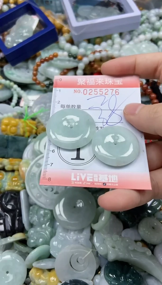 未镶嵌挂件翡翠闪购0255276