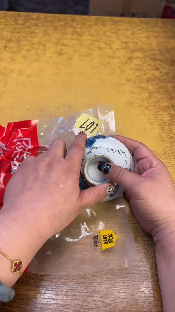 静**月瓷器瓷器瑕疵破破107二斤碗