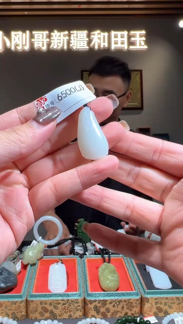 颈饰未镶嵌和田玉1J